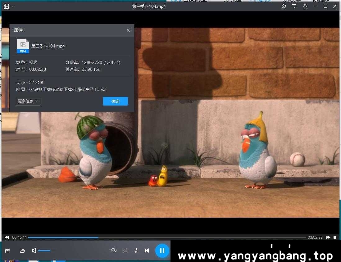 动画《爆笑虫子/Larva》全3季高清合集