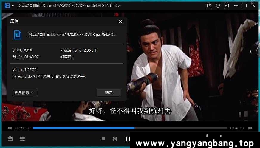 李翰祥导演电影34部合集