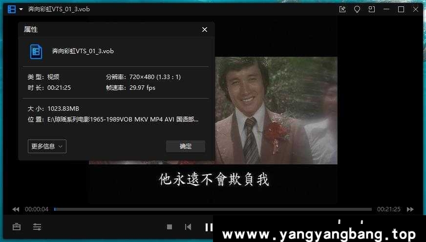 琼瑶作品电影37部合集