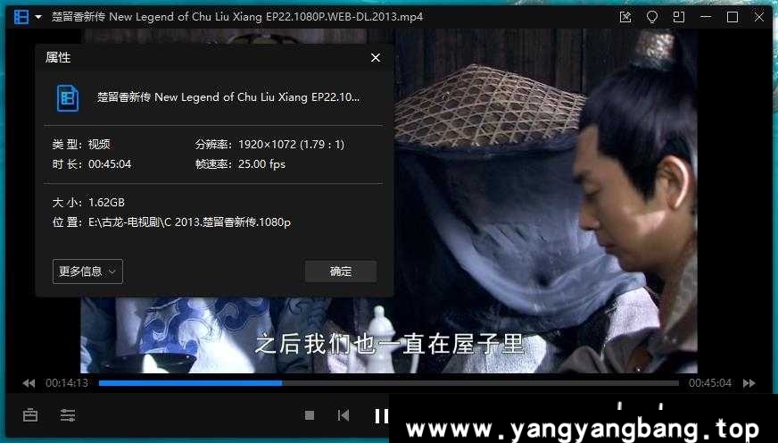 张智尧版《楚留香新传》全集