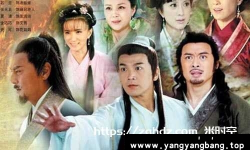 张智尧版《楚留香新传》全集