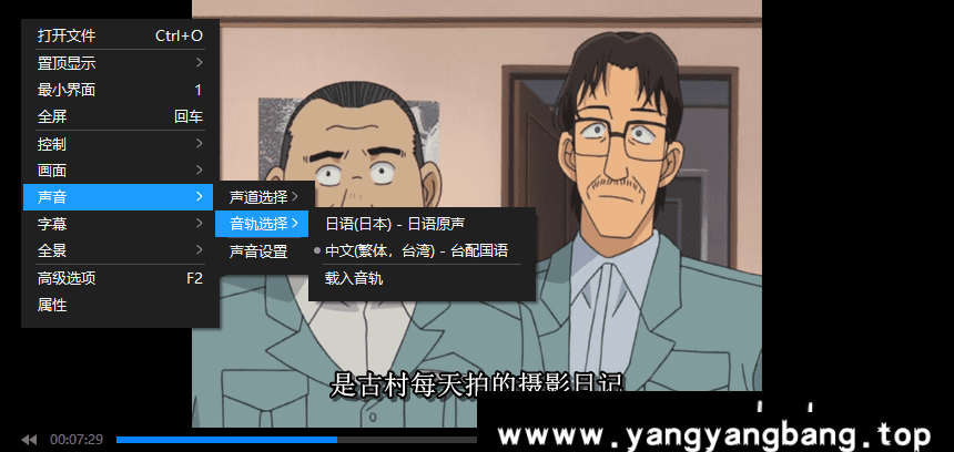 日漫《名侦探柯南》国语版1071集高清合集