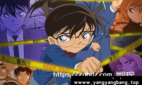 日漫《名侦探柯南》国语版1071集高清合集