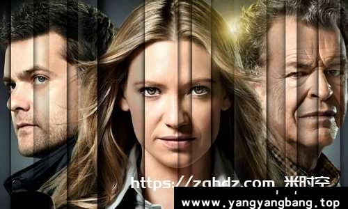 美剧《危机边缘/迷离档案/Fringe》全5季合集