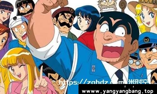 日漫《乌龙派出所》343集+11部sp+2部剧场版+1部真人版电影+1部真人电视剧