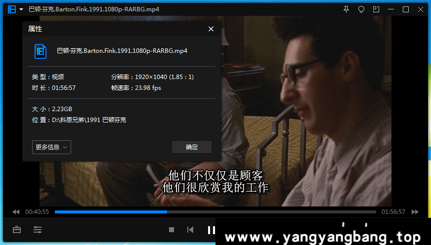 科恩兄弟导演电影18部合集