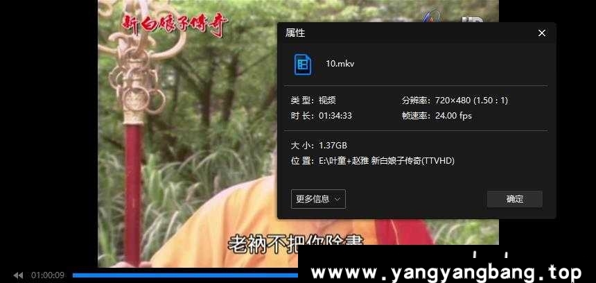 叶童/赵雅芝《新白娘子传奇》高清全集