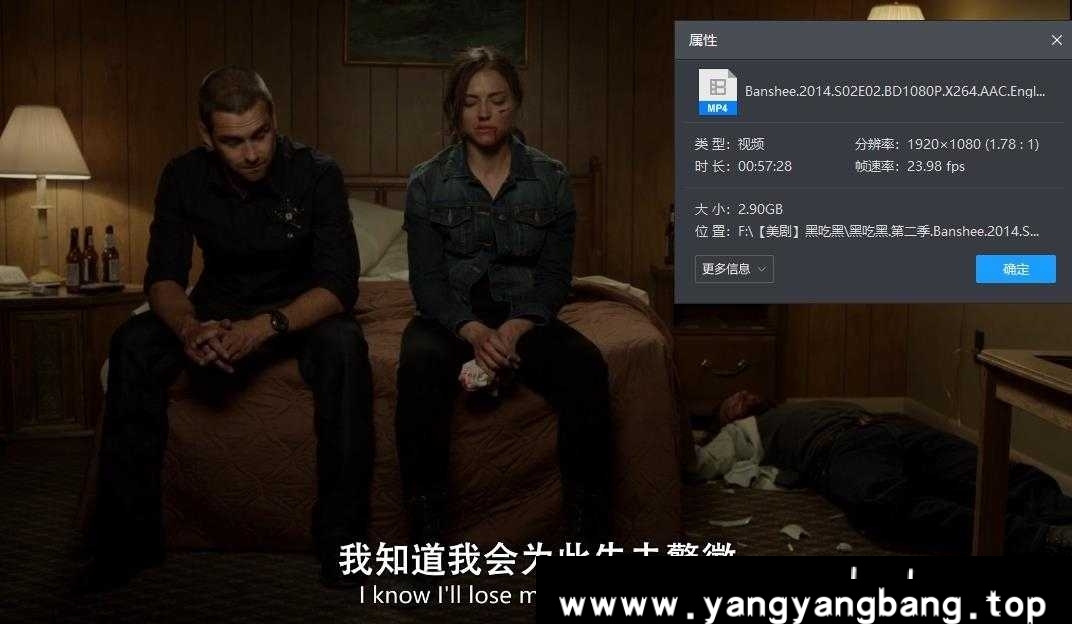 美剧《黑吃黑》全4季完整无删减版合集