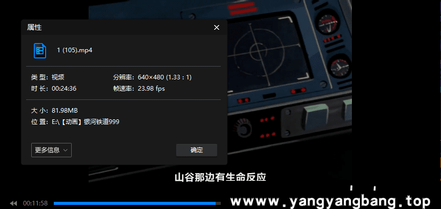 日漫《银河列车999/银河铁道999》全3季+OVA合集