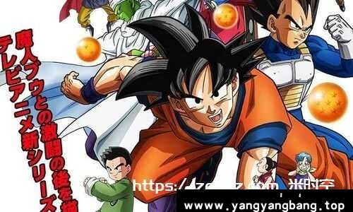 日漫《龙珠超》全131集+剧场版高清合集
