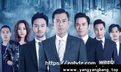 《反贪风云/反贪风暴》5部高清合集