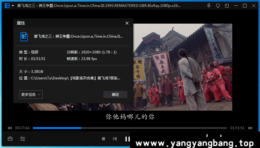 电影《黄飞鸿》7部高清修复合集