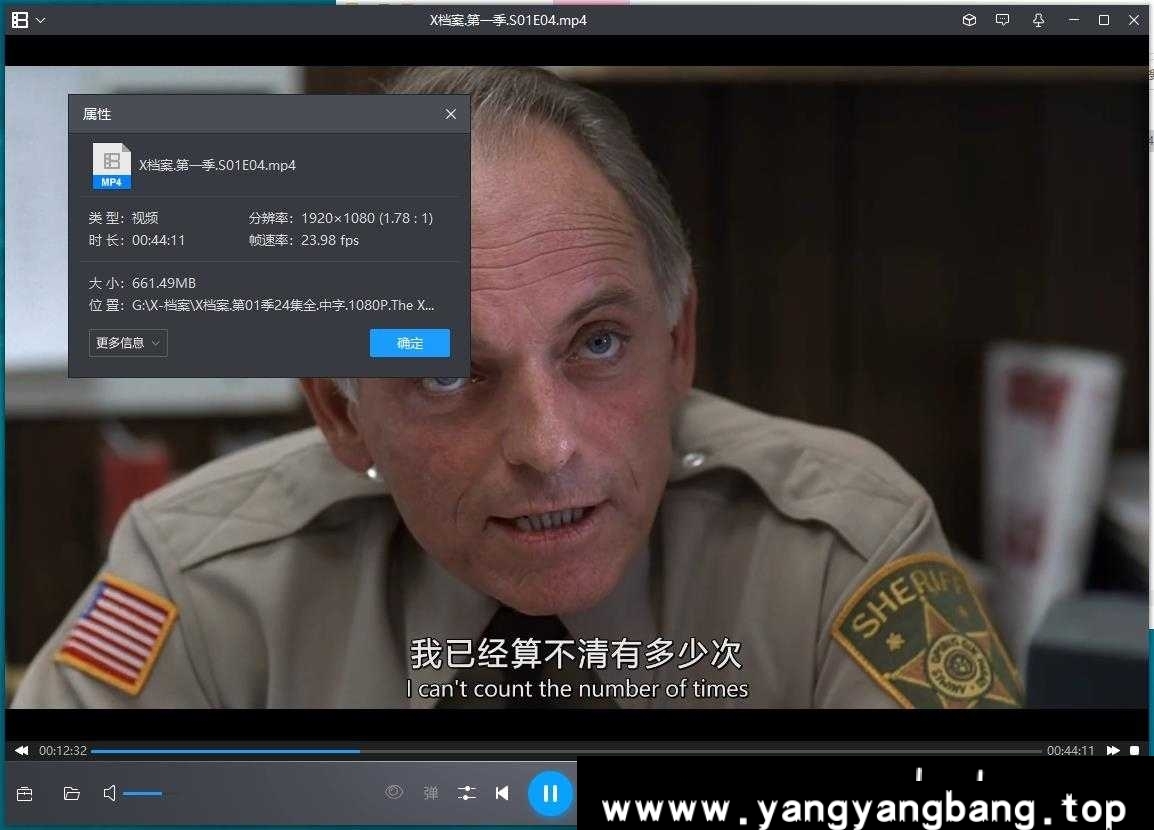 美剧《X档案/The X-Files》
