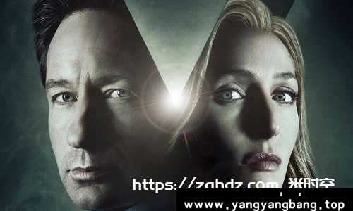 美剧《X档案/The X-Files》
