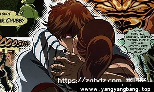 日漫《刃牙》合集