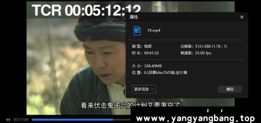 国产剧《风筝/kite》送审泄露版全51集普清合集