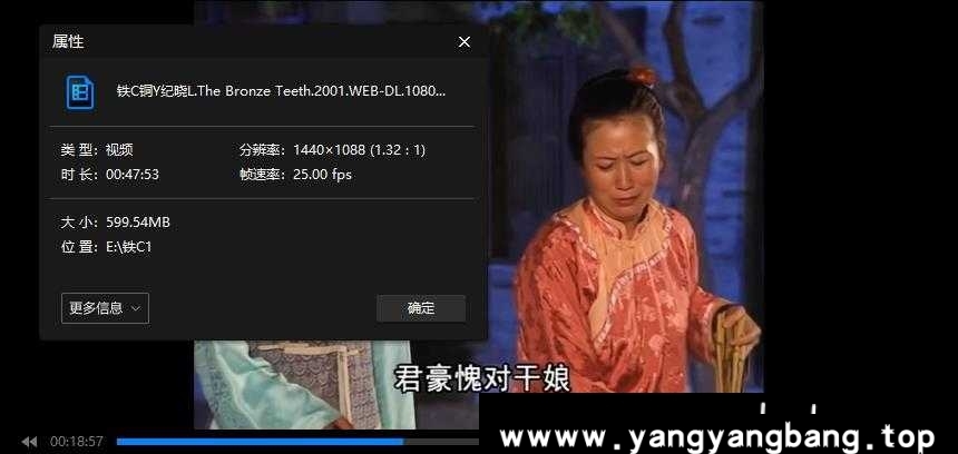 《铁齿铜牙纪晓岚》全4部高清国语中字合集