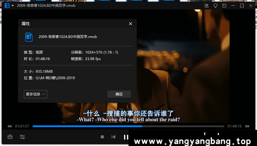 《马特达蒙/Matt Damon》电影35部合集