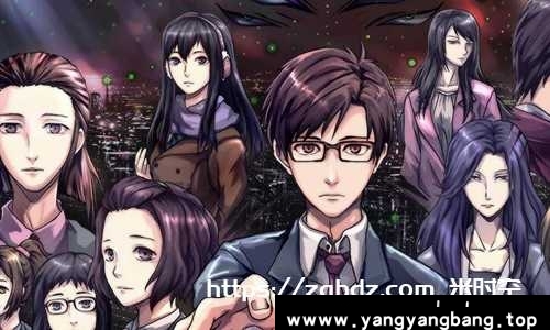 动画《寄生兽:生命的准则》全24话高清合集