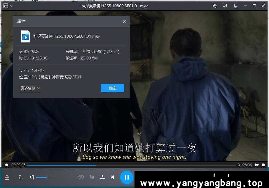 英剧《神探夏洛克/Sherlock》全4季+剧场版高清合集