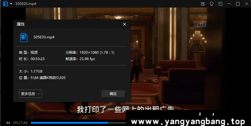 美剧《美国恐怖故事》全9季高清英语中字合集