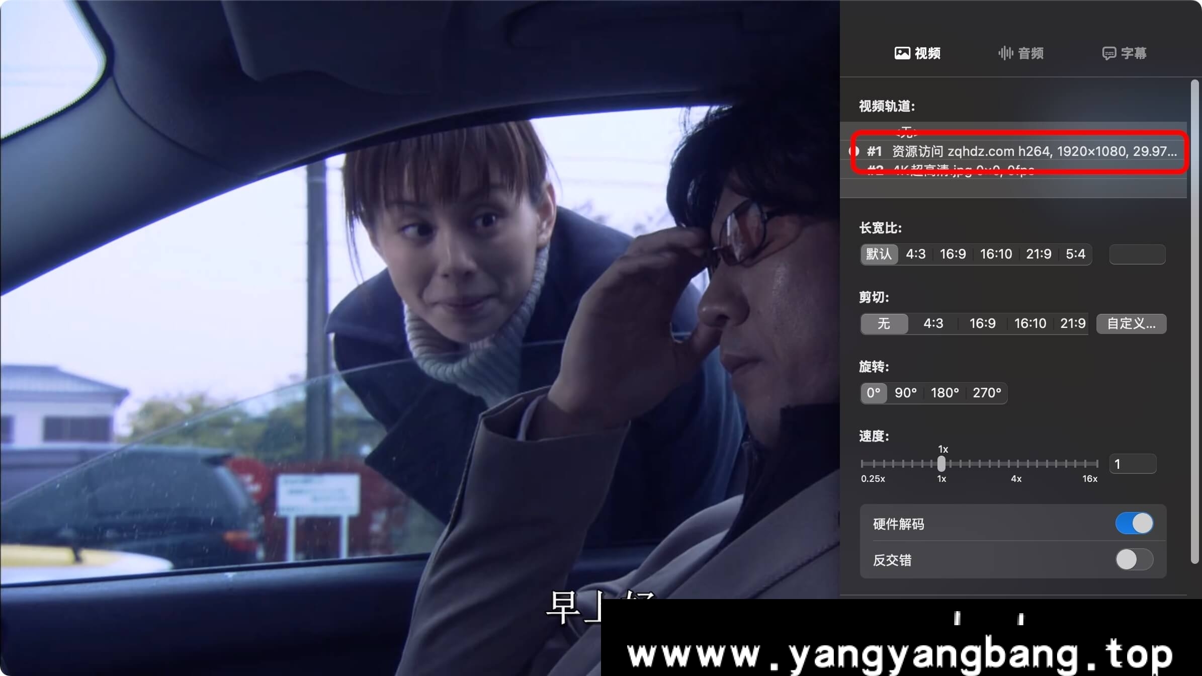 日剧《坏人们》全8集高清日语中字[MKV/6.78GB]百度云网盘下载，视频格式为MKV，已做压缩处理，百度网盘下载后解压使用，文件大小6.78GB，目录见下文。