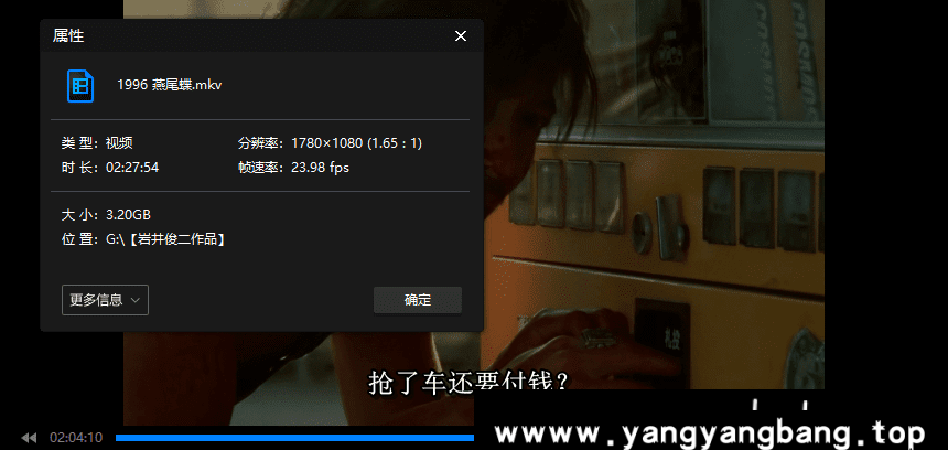 岩井俊二导演/编剧27部电影作品合集