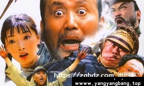 电影《举起手来》两部4K修复版合集