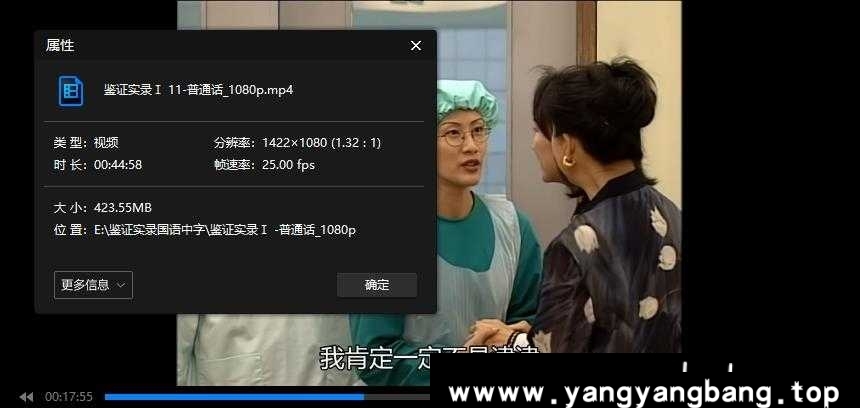 港剧《鉴证实录》全2部国语中字合集