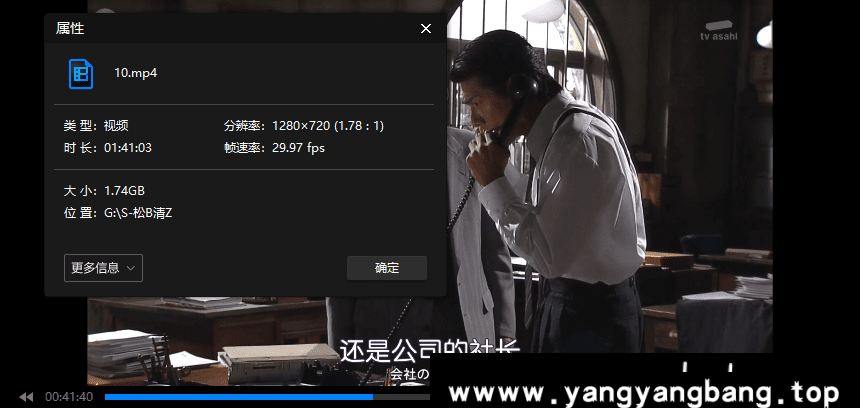 世界三大推理文学宗师之松本清张相关影视+电子书合集-