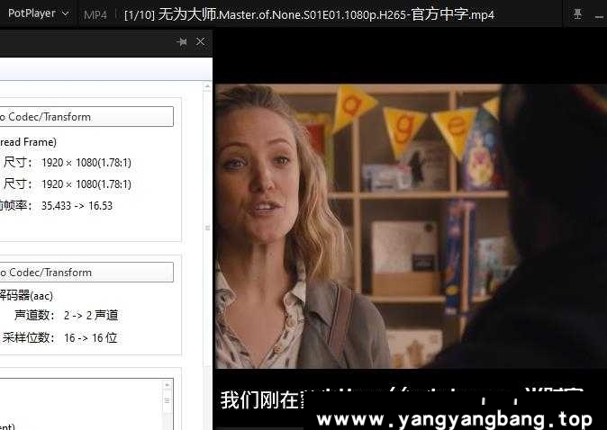 美剧《无为大师》全3季MP4视频