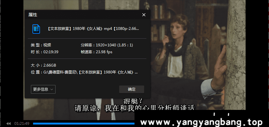 费德里科·费里尼/Federico Fellini电影24部合集-