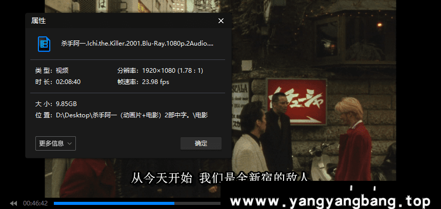 《杀手阿一》动画片+电影日语外挂中字合集