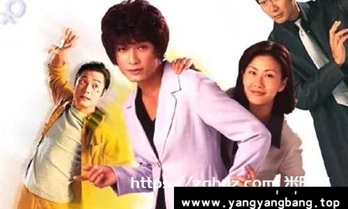 港剧《先生贵姓(1999)》