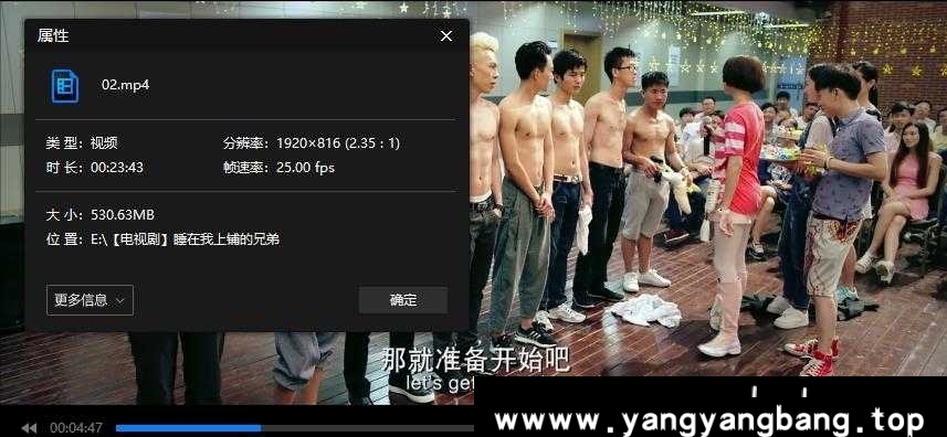 《睡在我上铺的兄弟》