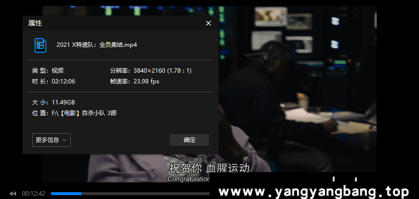 《自杀小队/X特遣队》