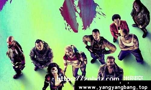 《自杀小队/X特遣队》