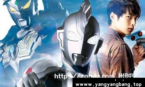 日本动漫《泽塔奥特曼(2020)》