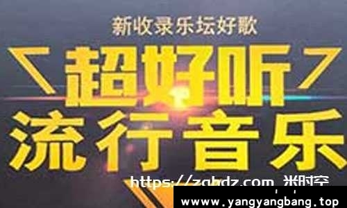 《年度超好听流行音乐-珍藏版10CD》