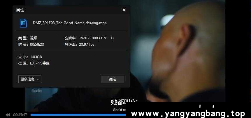 美剧《非军事区DMZ》1080P高清