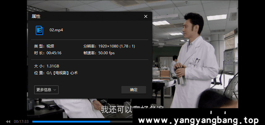 国产剧《心术(2012)》全集高清视频
