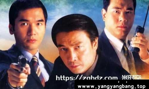 港剧《国际刑警(1997)》全集合集视频