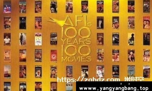【美剧】AFI美国电影学院百年百佳影片100部合集-