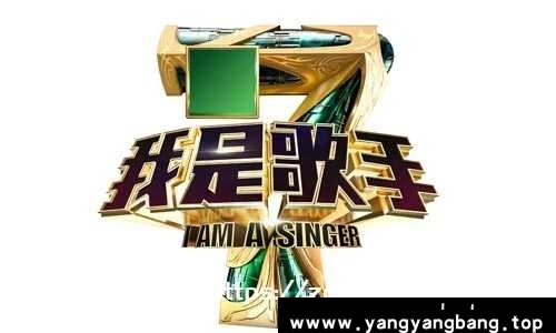《我是歌手》全8季113集视频合集