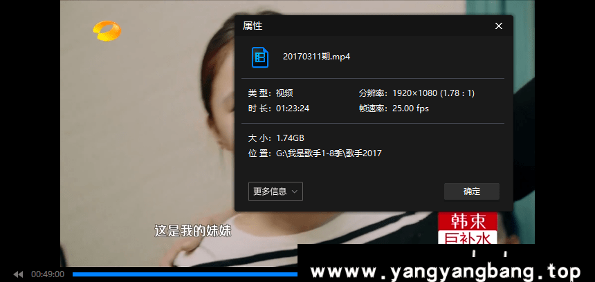 《我是歌手》全8季113集视频合集