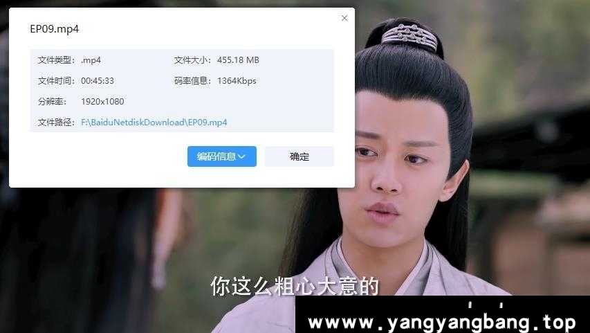 国产剧《天乩之白蛇传说》