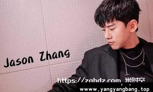 《张杰/Jason 18张专辑歌曲音乐合集》