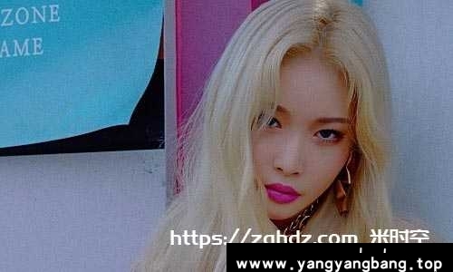 《金请夏/김청하、Kim Chung Ha 29张专辑/单曲歌曲音乐合集》