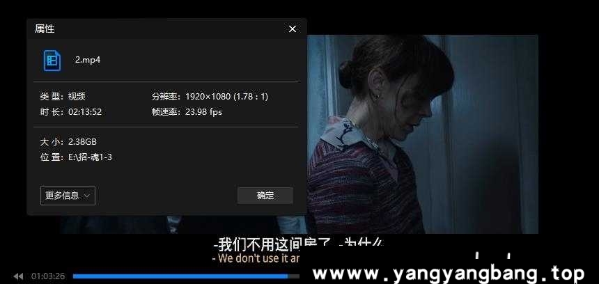 美剧 恐怖系列电影《招魂》3部高清英语中字合集