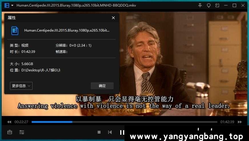 美剧《人体蜈蚣/The Human Centipede》3部高清合集